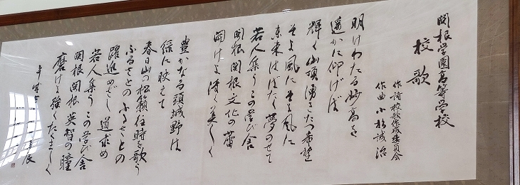 同窓会について