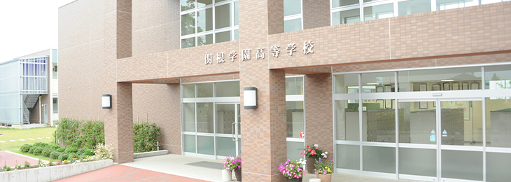 アクセス