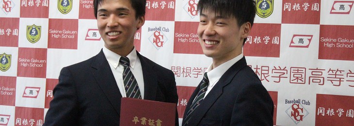 進路情報 学校法人 関根学園高等学校 輝いて生きる 新潟県上越市 進路情報 学校法人 関根学園高等学校 輝いて生きる 新潟県上越市