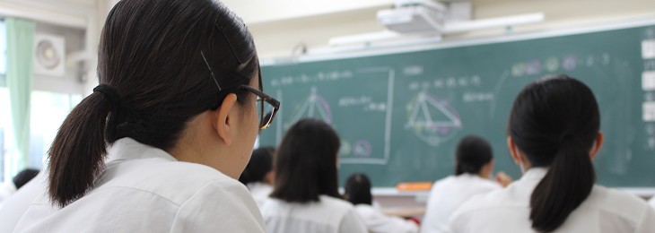 学費／各種支援制度